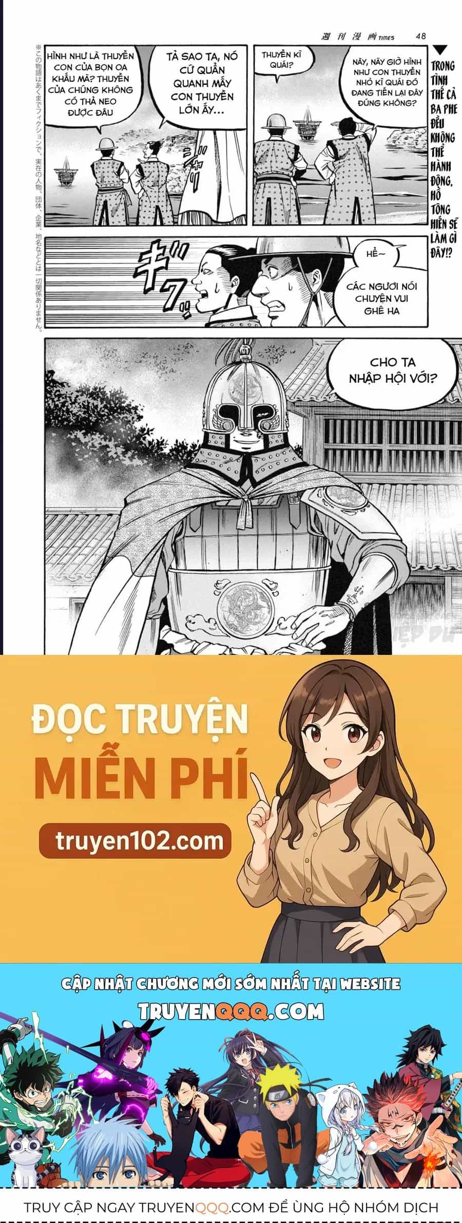 Cướp Biển X Thiếu Nữ - Chương 15 - ảnh 24
