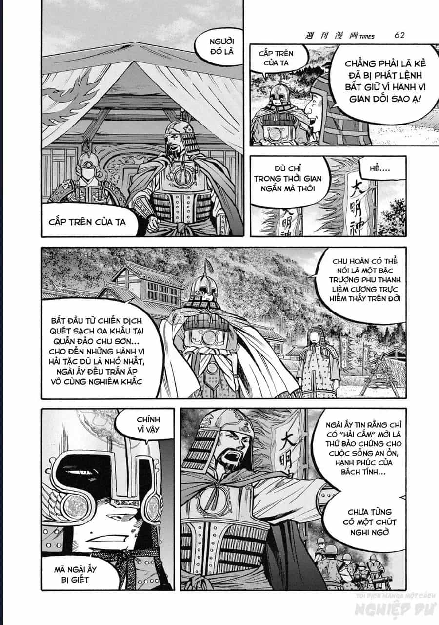 Cướp Biển X Thiếu Nữ - Chương 17 - ảnh 16