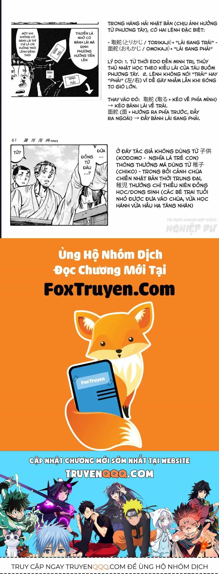 Cướp Biển X Thiếu Nữ - Chương 7 - ảnh 26