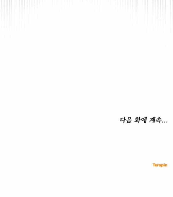 Cướp Dâu - Chương 19.5 - ảnh 44