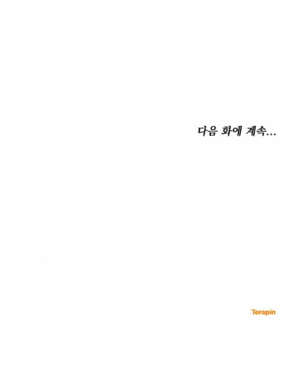 Cướp Dâu - Chương 20.5 - ảnh 23