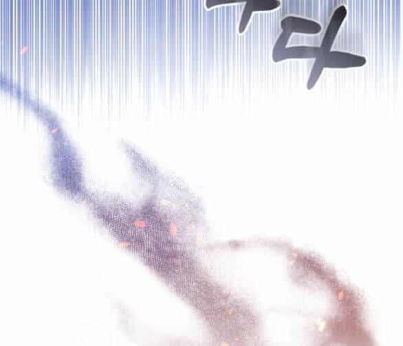 Cướp Dâu - Chương 29 - ảnh 41