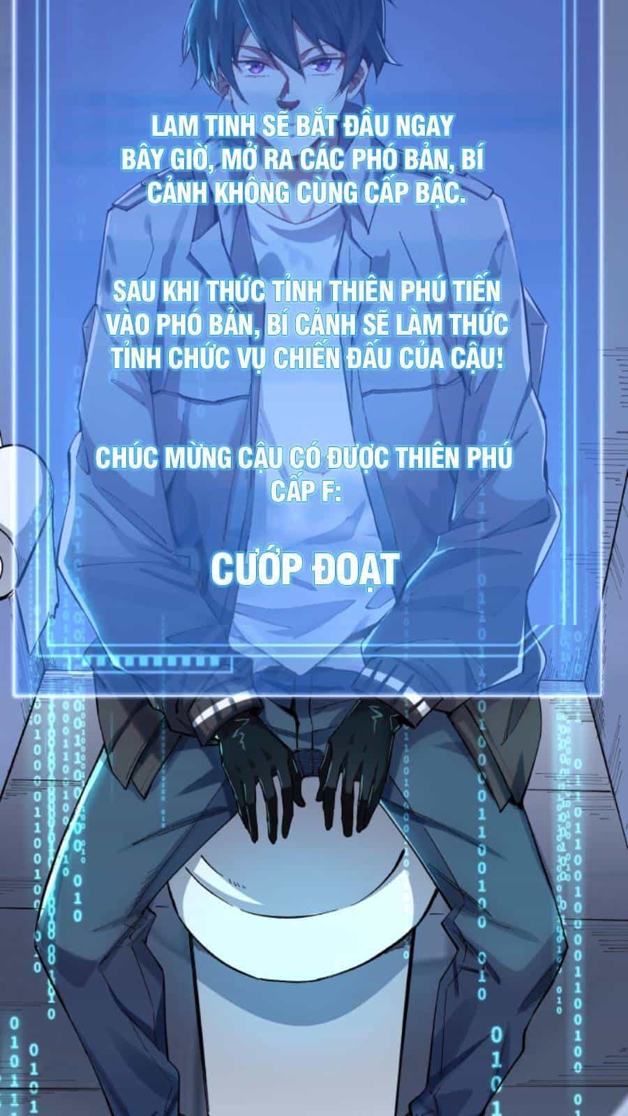 Cướp Đoạt Vô Số Thiên Phú, Ta Trở Thành Thần Ở Thời Đại Toàn Dân Chuyển Chức - Chương 1 - ảnh 46
