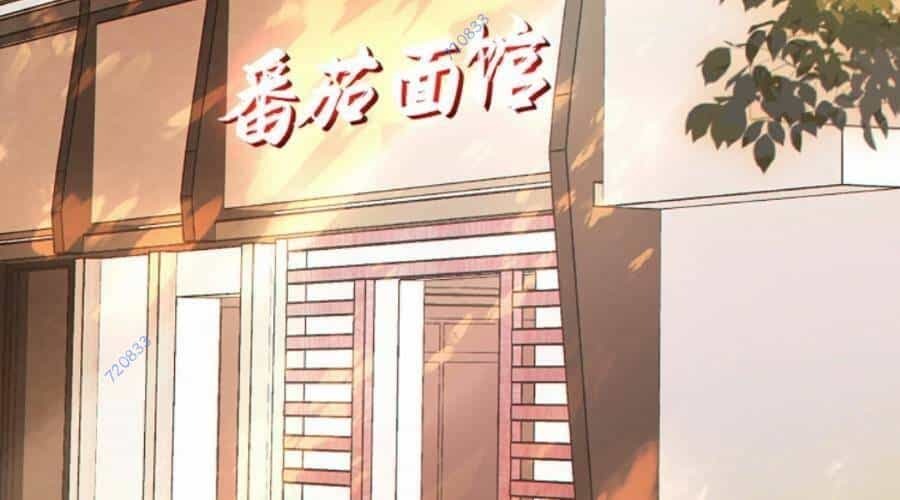 Cướp Đoạt Vô Số Thiên Phú, Ta Trở Thành Thần Ở Thời Đại Toàn Dân Chuyển Chức - Chương 14 - ảnh 3