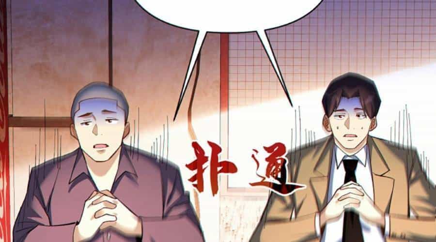 Cướp Đoạt Vô Số Thiên Phú, Ta Trở Thành Thần Ở Thời Đại Toàn Dân Chuyển Chức - Chương 15 - ảnh 96
