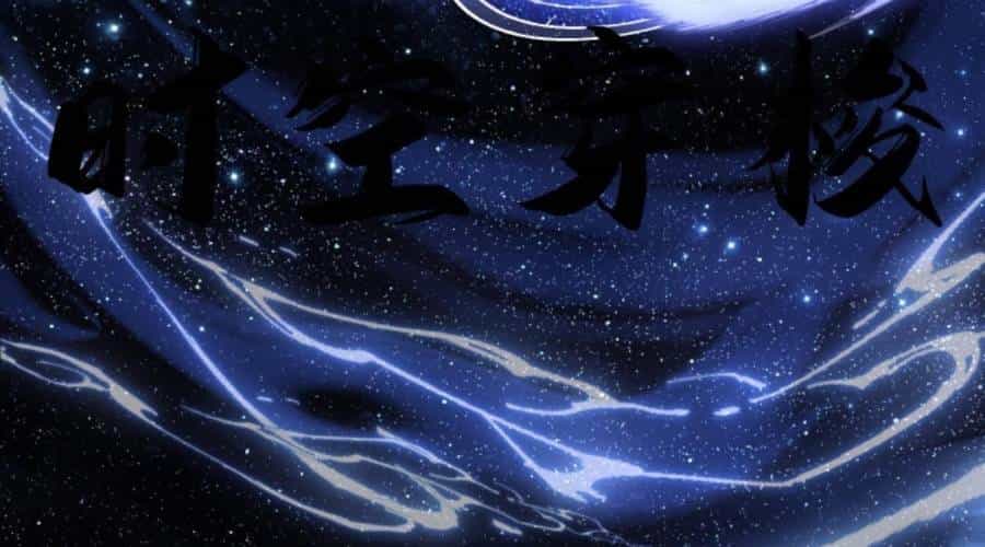 Cướp Đoạt Vô Số Thiên Phú, Ta Trở Thành Thần Ở Thời Đại Toàn Dân Chuyển Chức - Chương 3 - ảnh 85