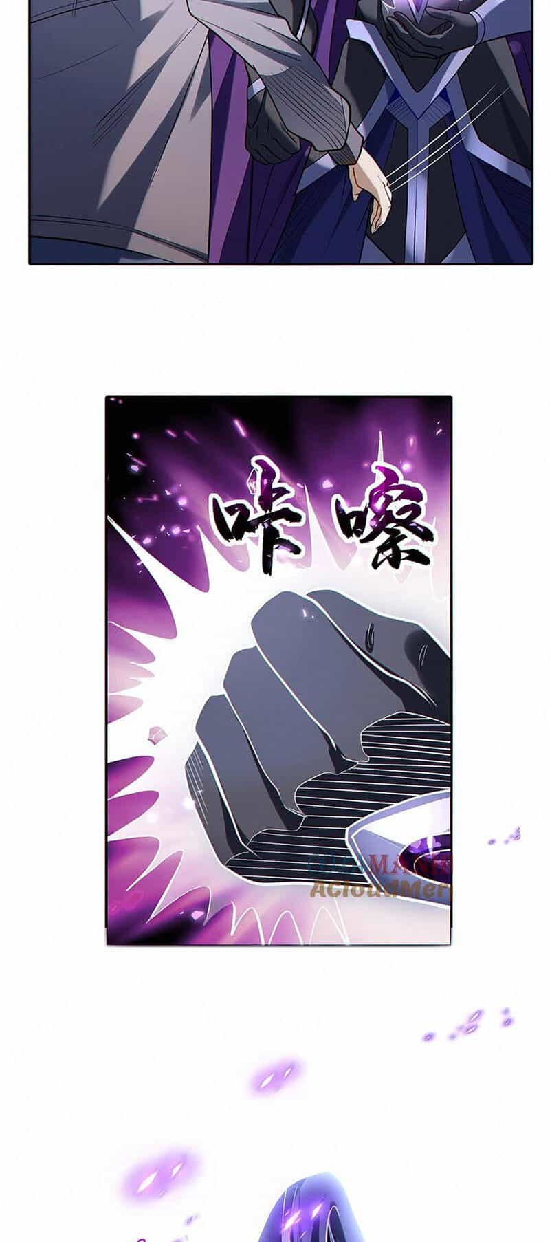 Cướp Đoạt Vô Số Thiên Phú, Ta Trở Thành Thần Ở Thời Đại Toàn Dân Chuyển Chức - Chương 33 - ảnh 5