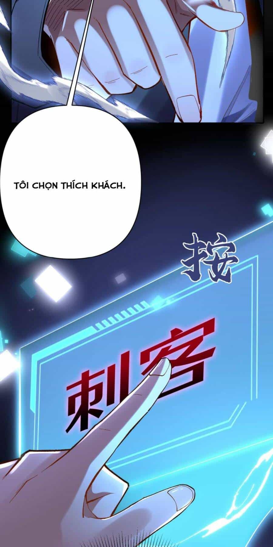 Cướp Đoạt Vô Số Thiên Phú, Ta Trở Thành Thần Ở Thời Đại Toàn Dân Chuyển Chức - Chương 4 - ảnh 12