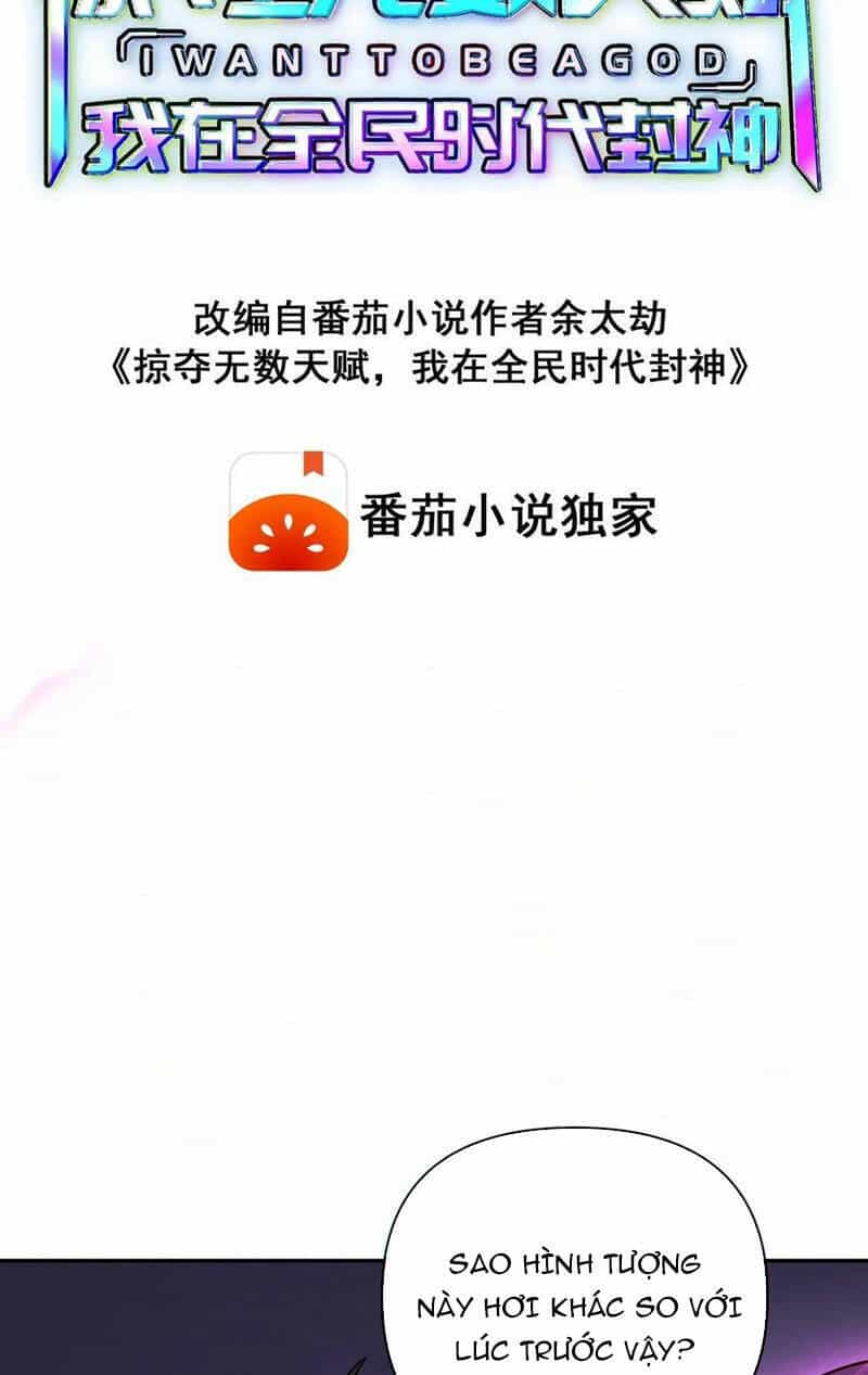 Cướp Đoạt Vô Số Thiên Phú, Ta Trở Thành Thần Ở Thời Đại Toàn Dân Chuyển Chức - Chương 55 - ảnh 2