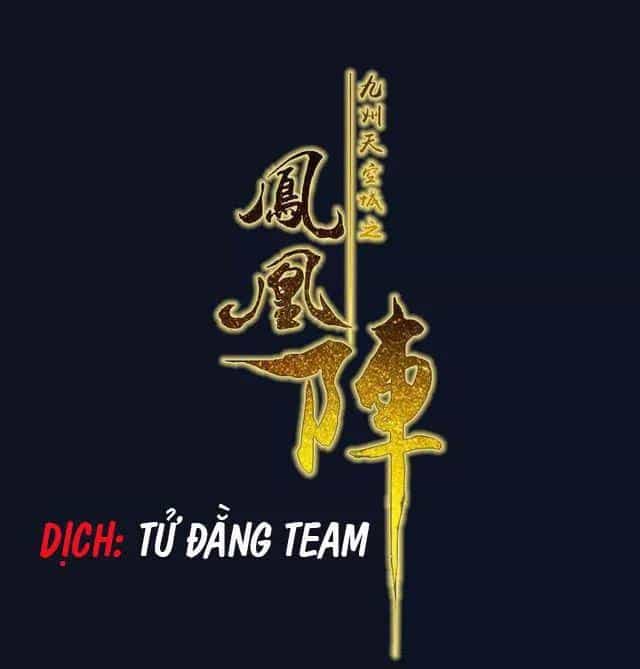 Cửu Châu Thiên Khống Thành Chi Phượng Hoàng Trận - Chương 1 - ảnh 1