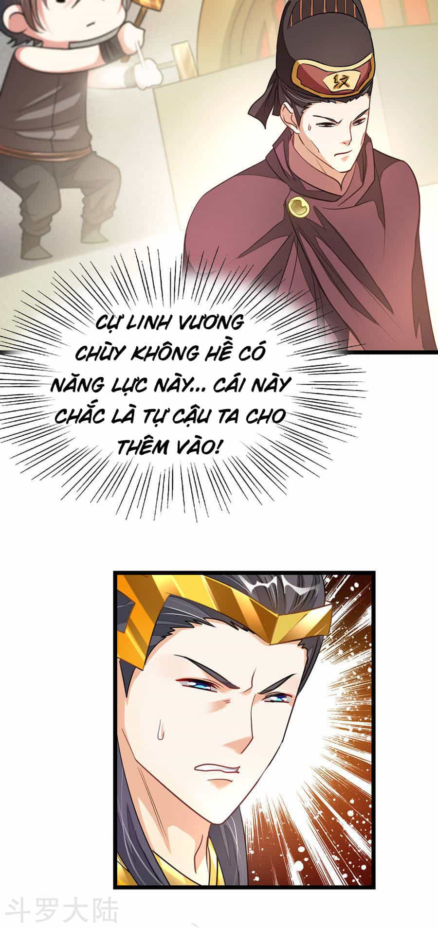Cửu Dương Thần Vương - Chương 108 - ảnh 21