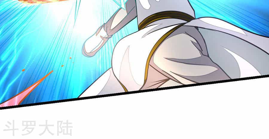 Cửu Dương Thần Vương - Chương 109 - ảnh 4