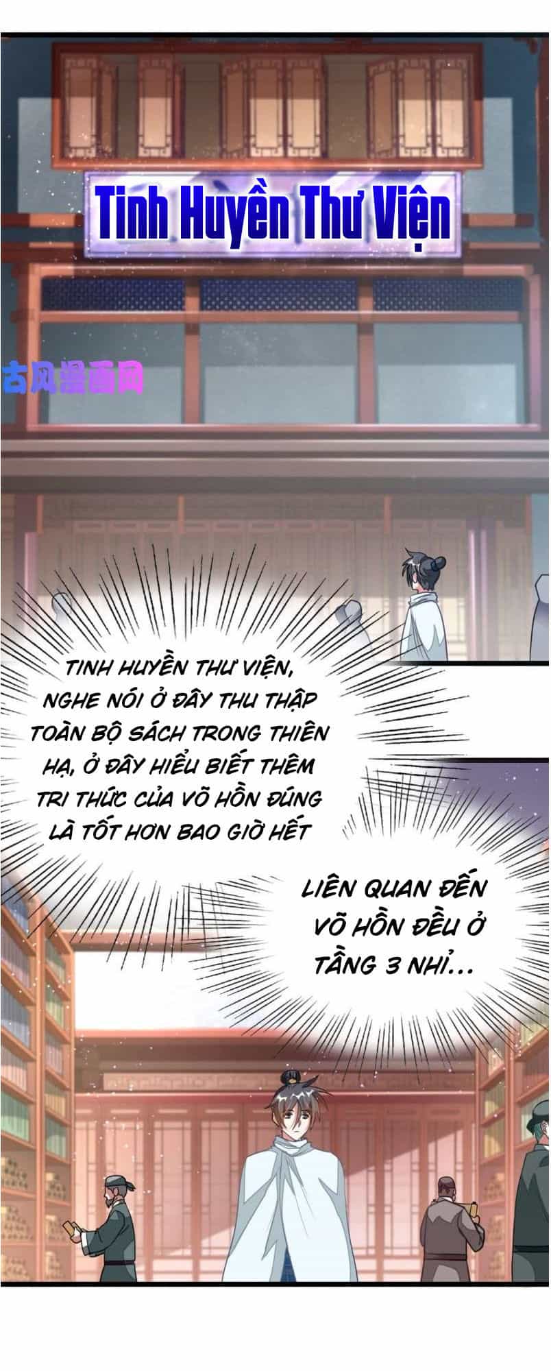 Cửu Dương Thần Vương - Chương 120 - ảnh 20