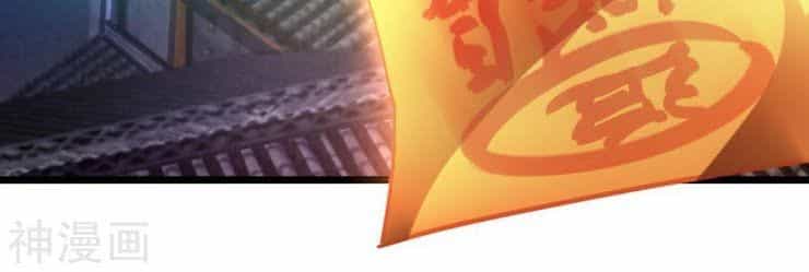 Cửu Dương Thần Vương - Chương 128 - ảnh 4