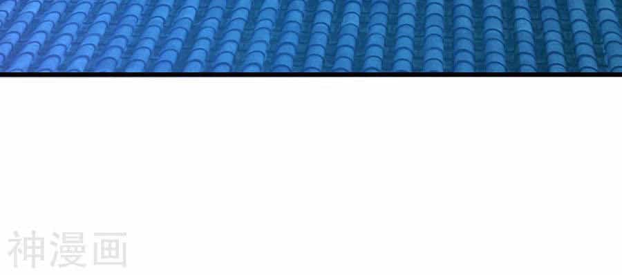 Cửu Dương Thần Vương - Chương 131 - ảnh 5