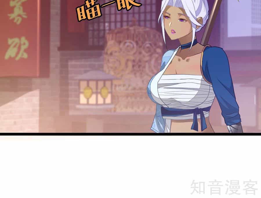 Cửu Dương Thần Vương - Chương 138 - ảnh 3