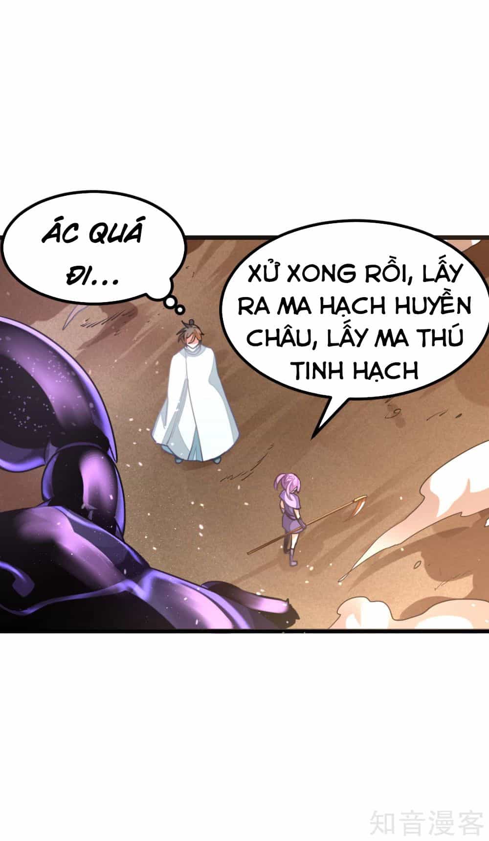 Cửu Dương Thần Vương - Chương 139 - ảnh 13