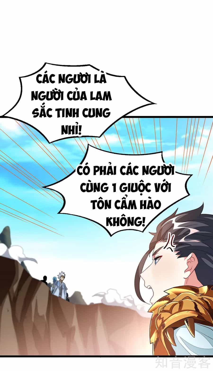 Cửu Dương Thần Vương - Chương 140 - ảnh 26