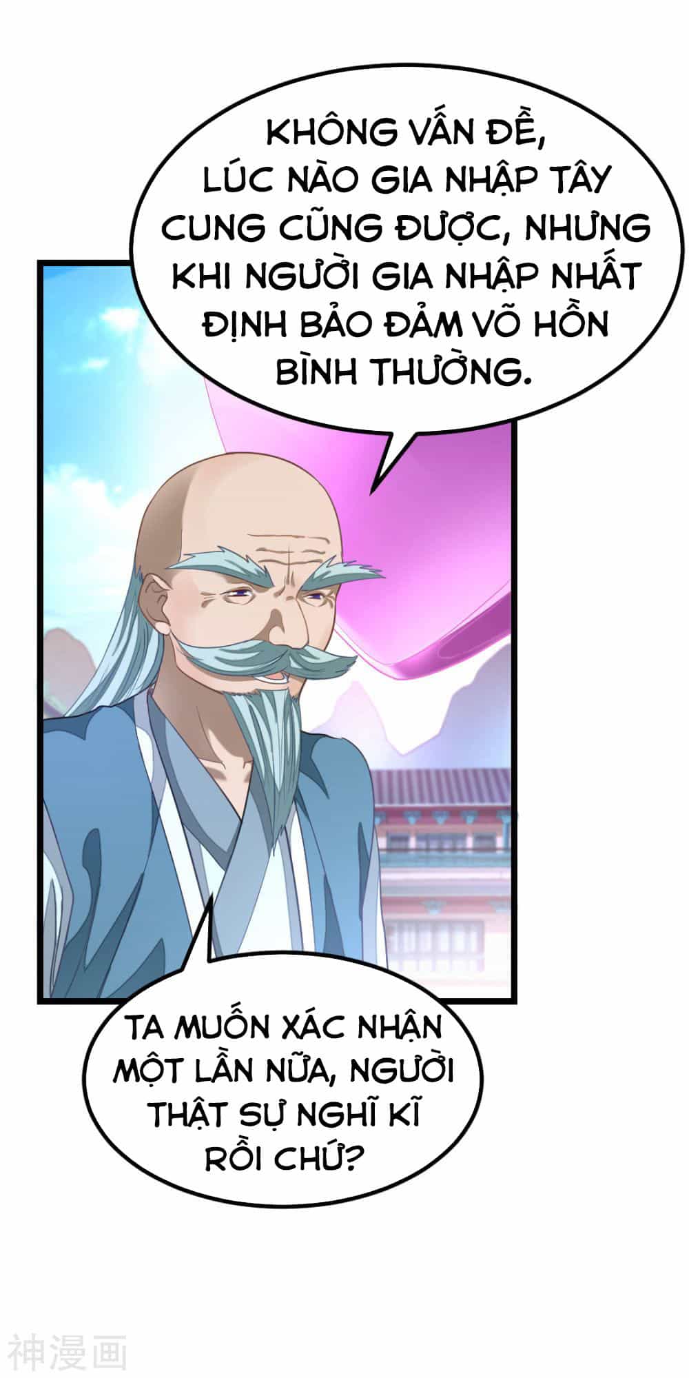 Cửu Dương Thần Vương - Chương 143 - ảnh 4
