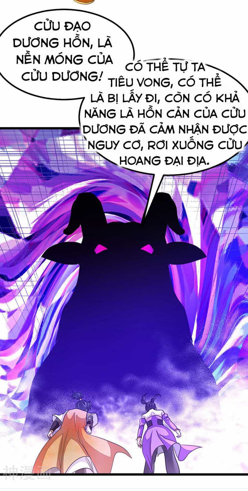 Cửu Dương Thần Vương - Chương 165 - ảnh 15