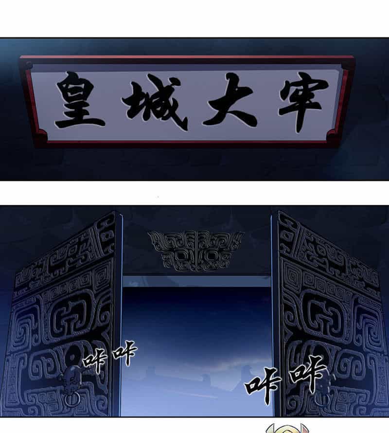 Cửu Dương Thần Vương - Chương 1 - ảnh 13