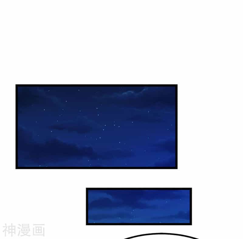 Cửu Dương Thần Vương - Chương 201 - ảnh 10