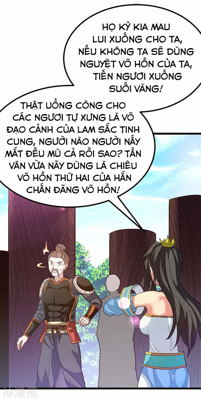Cửu Dương Thần Vương - Chương 209 - ảnh 8