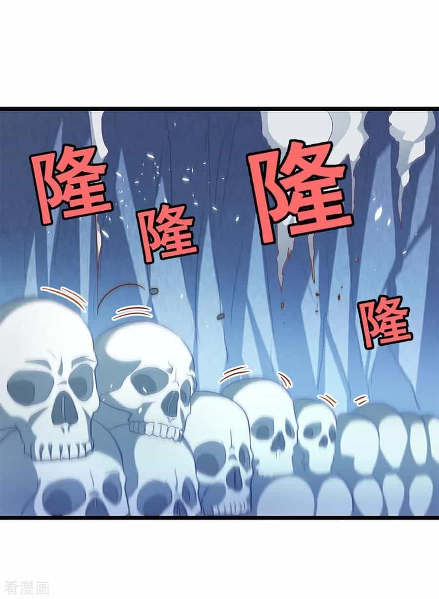 Cửu Dương Thần Vương - Chương 217 - ảnh 27