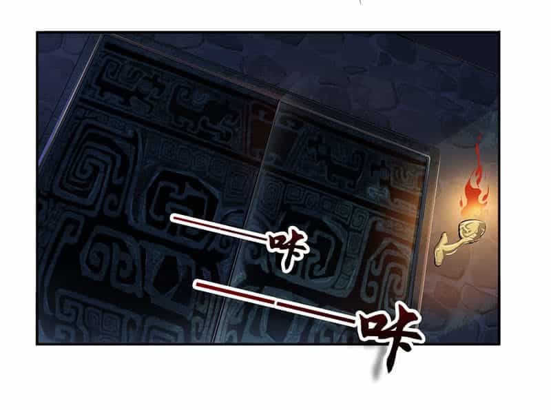 Cửu Dương Thần Vương - Chương 2 - ảnh 31