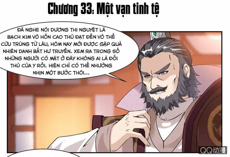 Cửu Dương Thần Vương - Chương 33 - ảnh 1