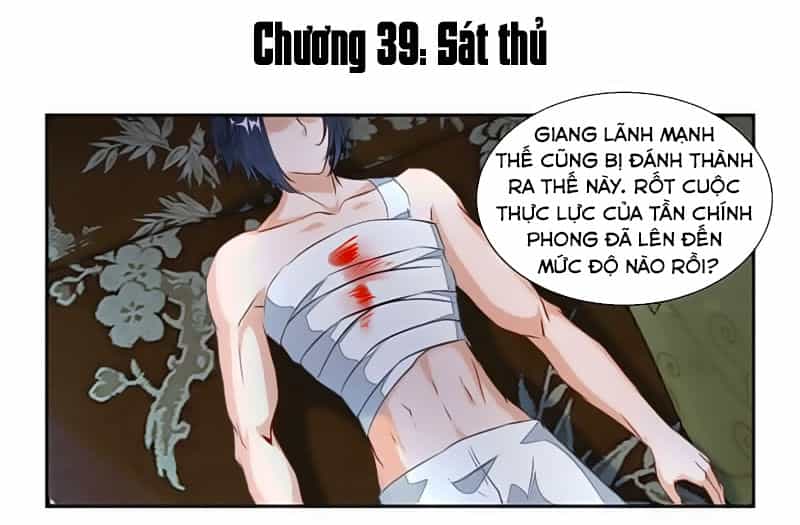 Cửu Dương Thần Vương - Chương 39 - ảnh 2