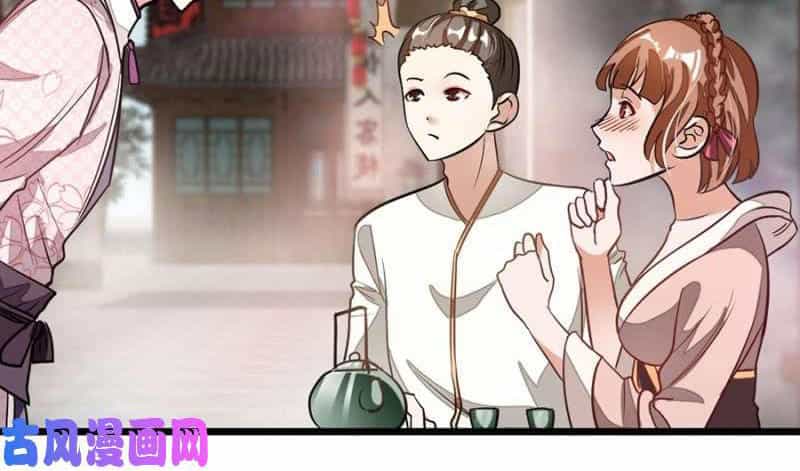 Cửu Dương Thần Vương - Chương 83 - ảnh 26