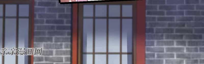 Cửu Dương Thần Vương - Chương 89 - ảnh 20
