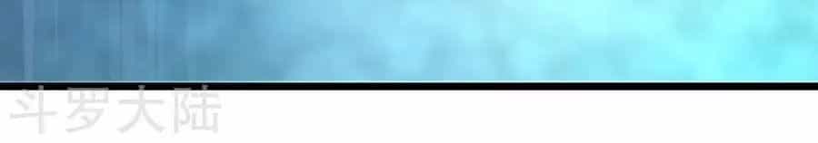 Cửu Dương Thần Vương - Chương 96 - ảnh 14