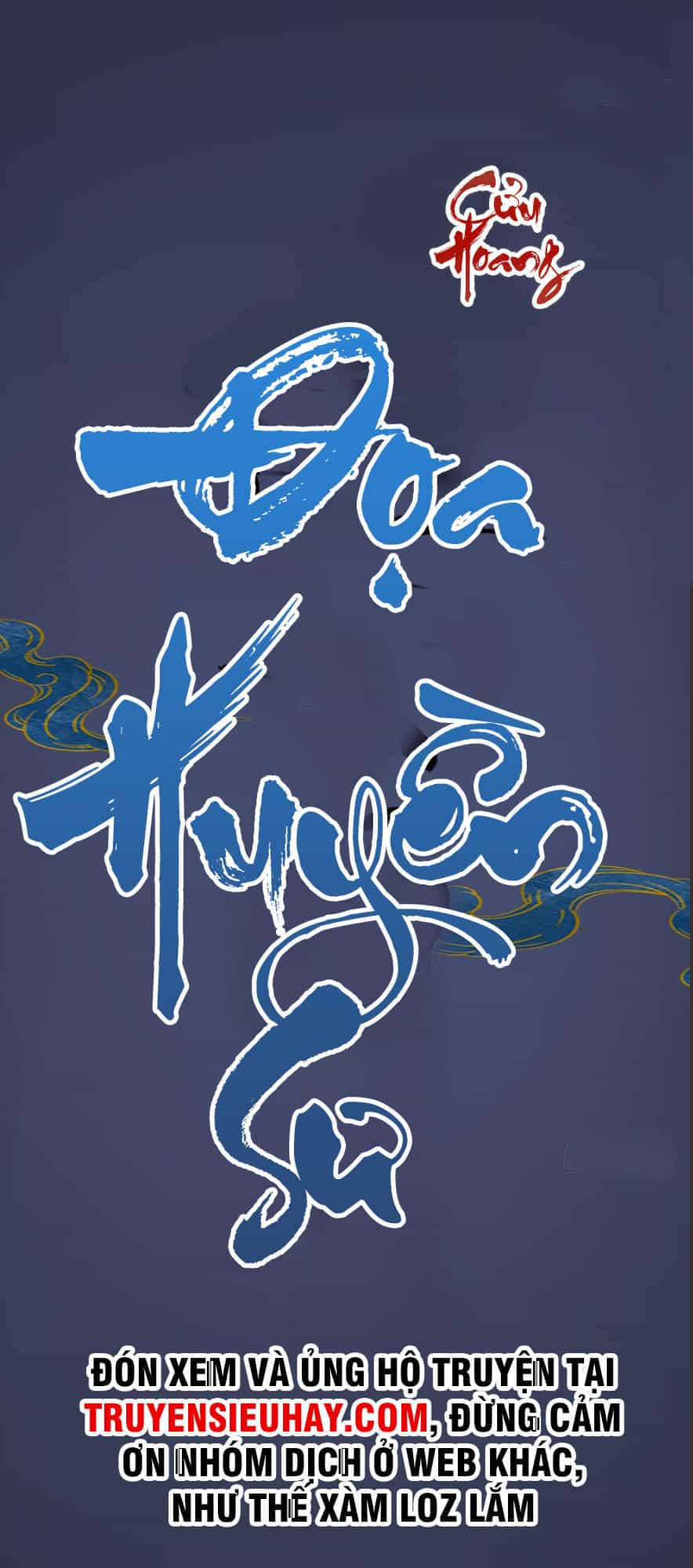 Cửu Hoang Đọa Huyền Sư - Chương 0 - ảnh 11