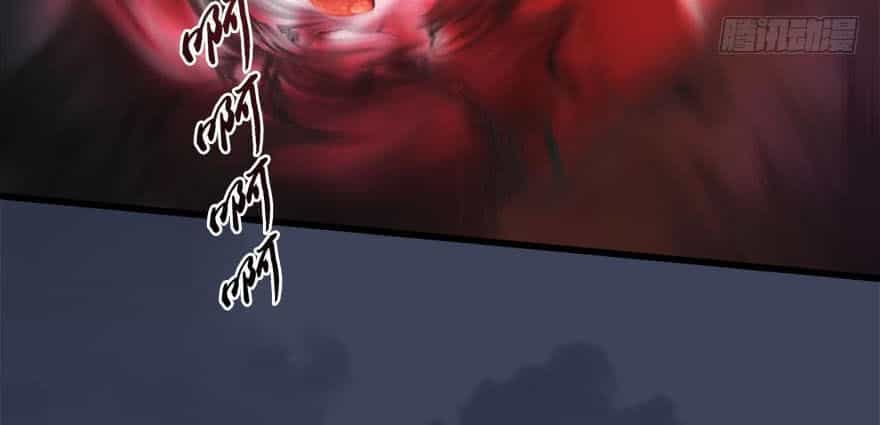 Cửu Hoang Đọa Huyền Sư - Chương 119 - ảnh 22