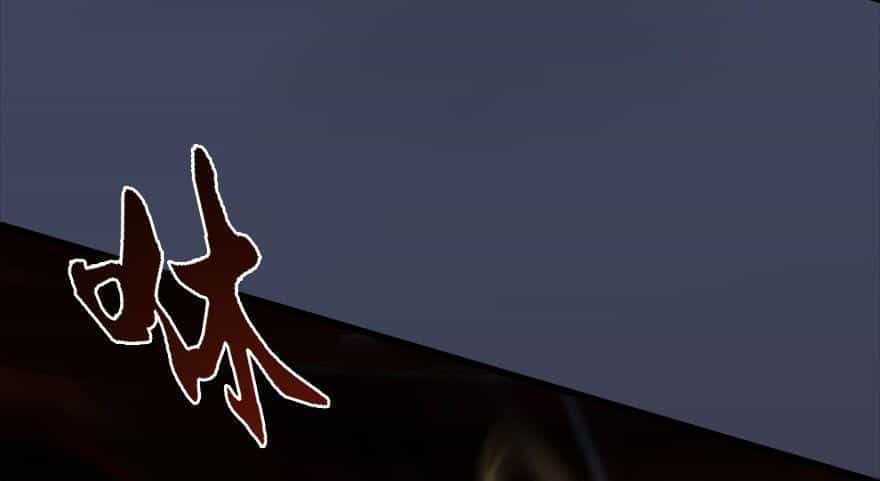 Cửu Hoang Đọa Huyền Sư - Chương 12 - ảnh 64