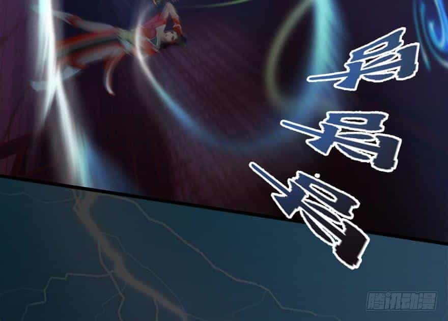 Cửu Hoang Đọa Huyền Sư - Chương 13 - ảnh 65