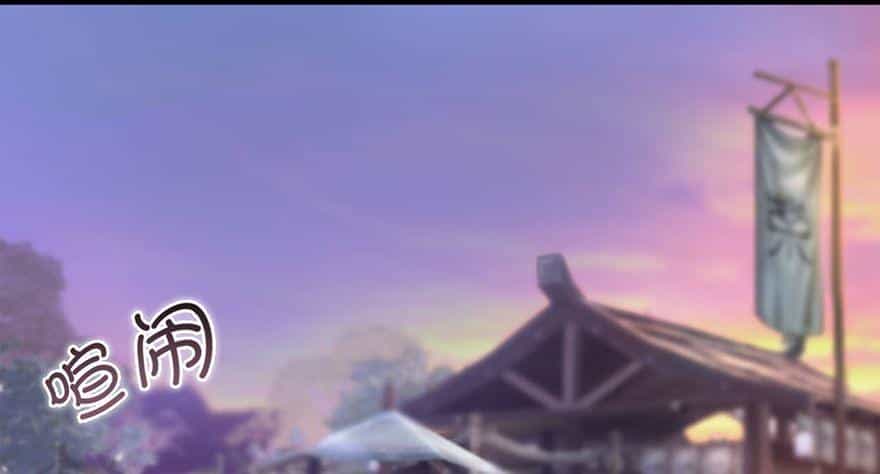 Cửu Hoang Đọa Huyền Sư - Chương 1 - ảnh 16