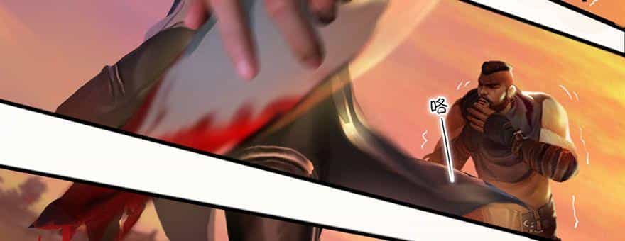 Cửu Hoang Đọa Huyền Sư - Chương 1 - ảnh 97