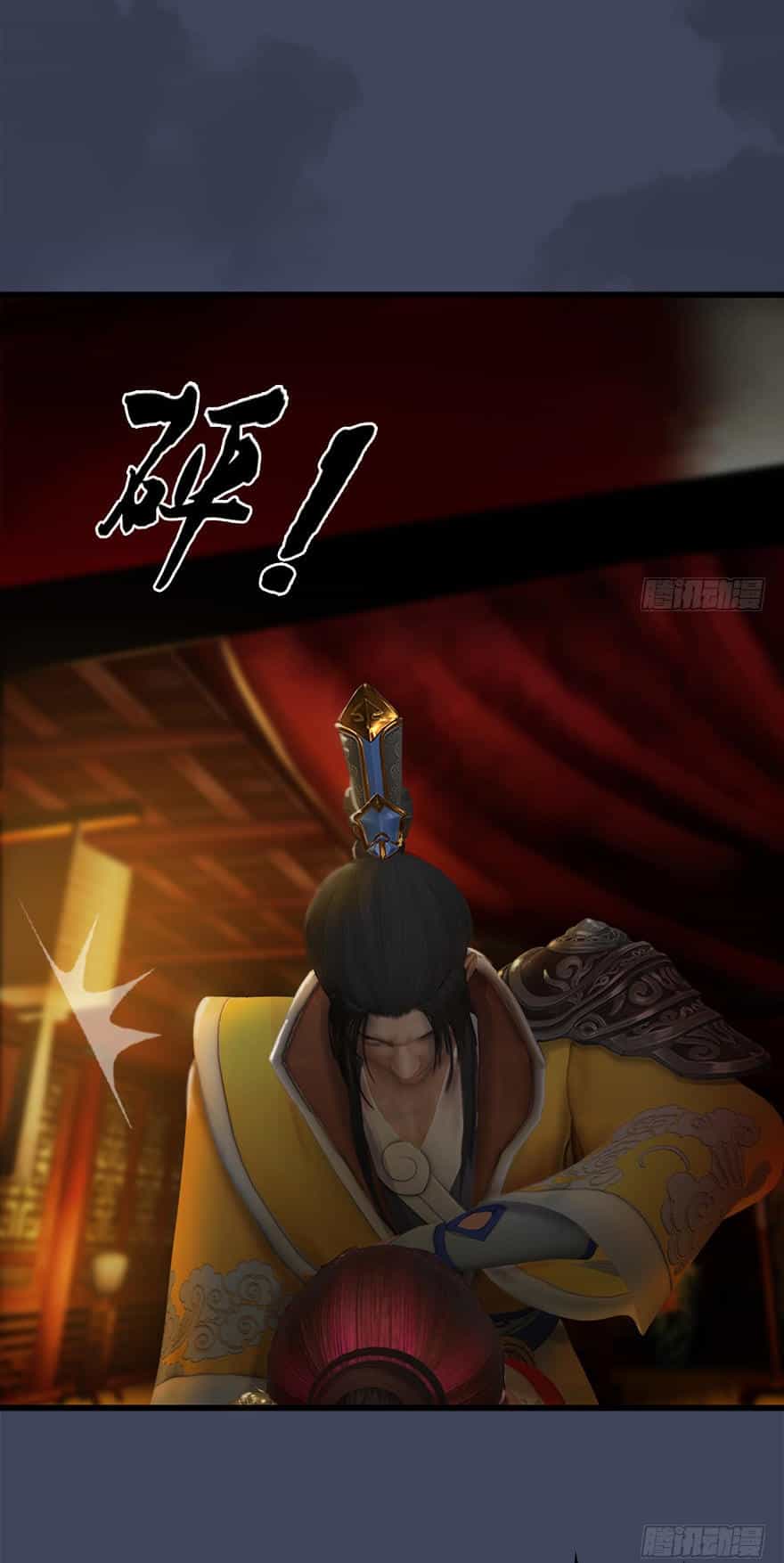 Cửu Hoang Đọa Huyền Sư - Chương 28 - ảnh 18