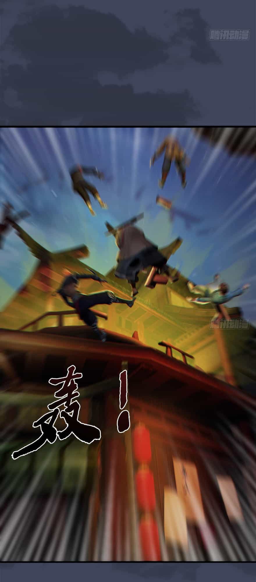 Cửu Hoang Đọa Huyền Sư - Chương 28 - ảnh 25