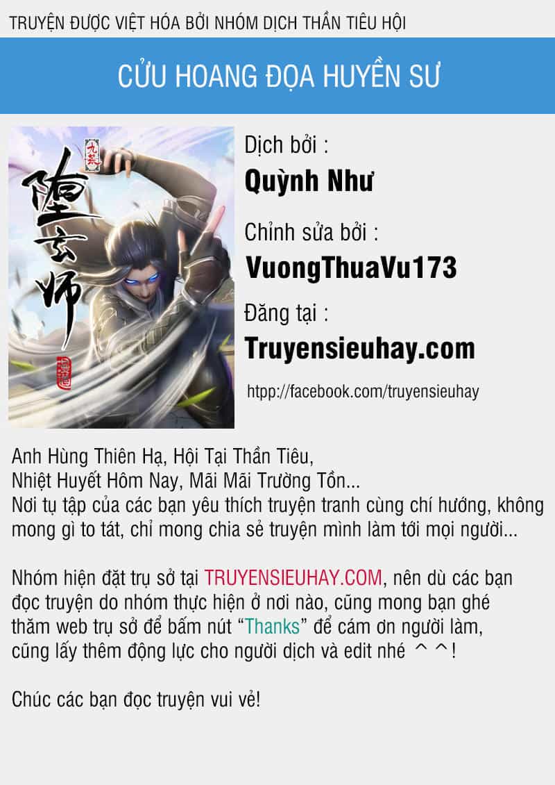 Cửu Hoang Đọa Huyền Sư - Chương 31 - ảnh 1