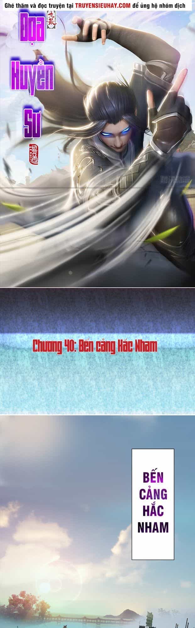 Cửu Hoang Đọa Huyền Sư - Chương 40 - ảnh 2