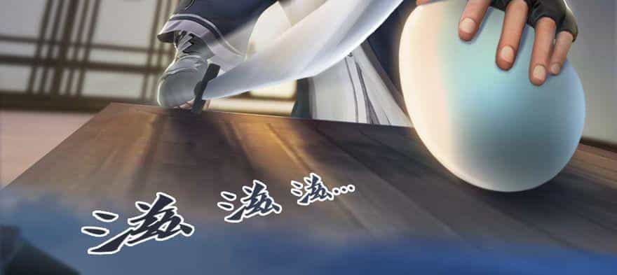 Cửu Hoang Đọa Huyền Sư - Chương 5 - ảnh 42