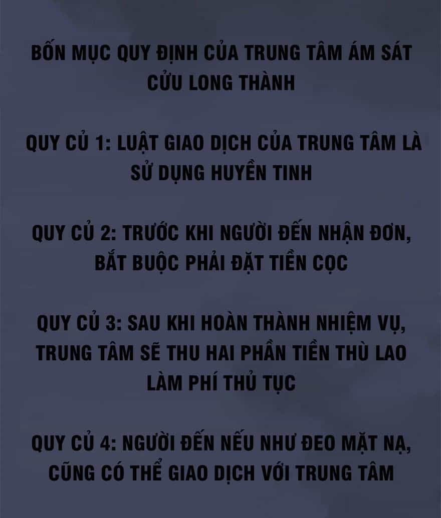 Cửu Hoang Đọa Huyền Sư - Chương 64 - ảnh 23