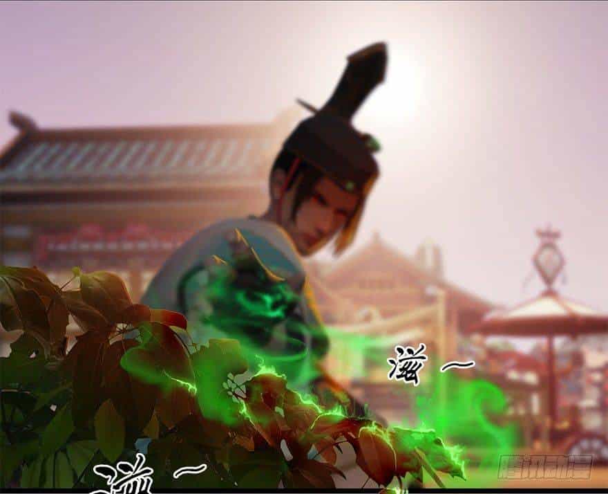 Cửu Hoang Đọa Huyền Sư - Chương 7 - ảnh 83
