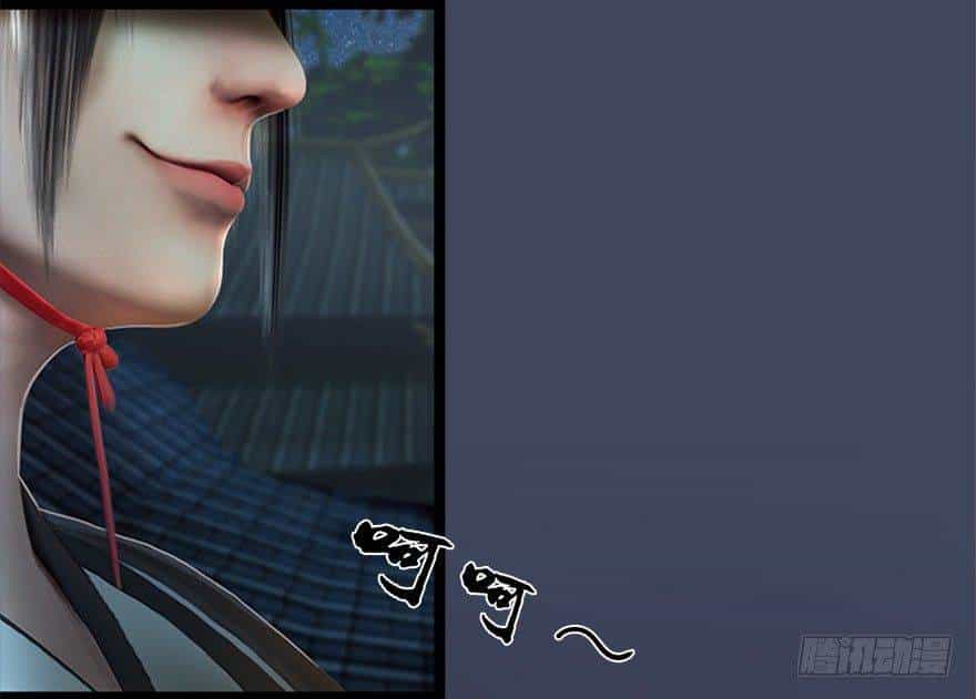 Cửu Hoang Đọa Huyền Sư - Chương 8 - ảnh 58