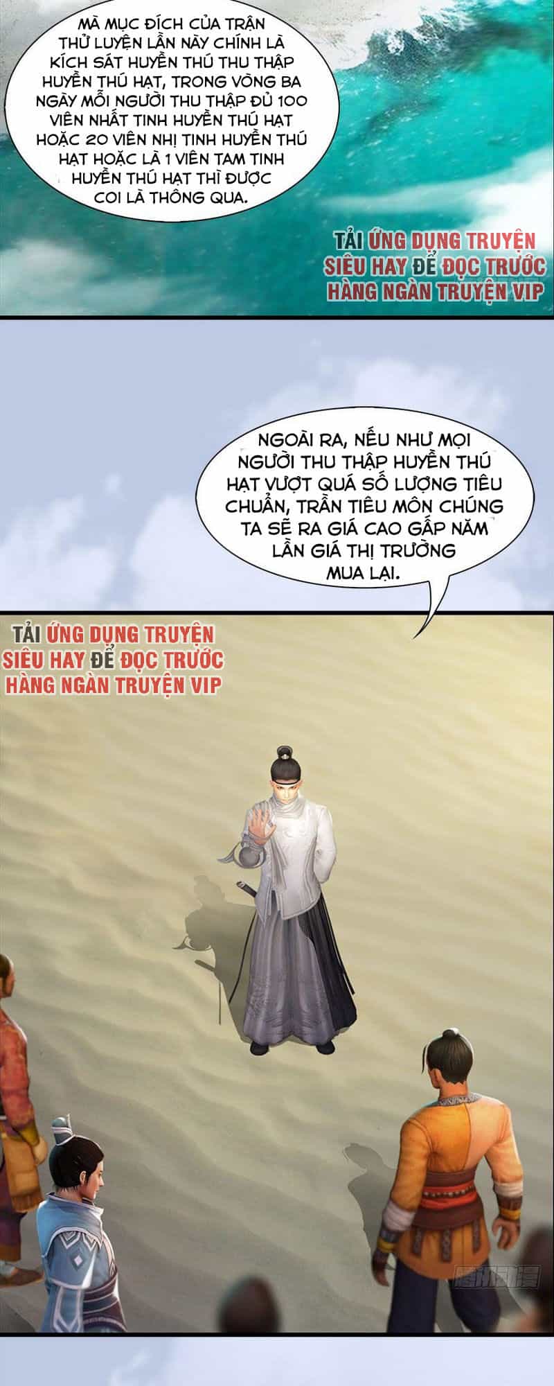 Cửu Hoang Đọa Huyền Sư - Chương 90 - ảnh 6