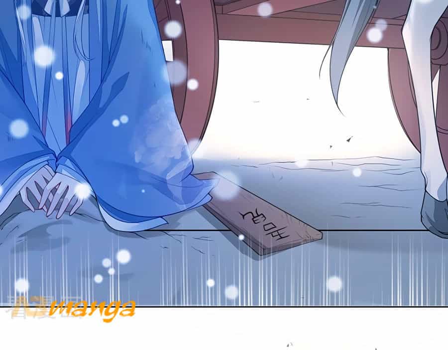 Cửu Khuyết Phong Hoa - Chương 1 - ảnh 15